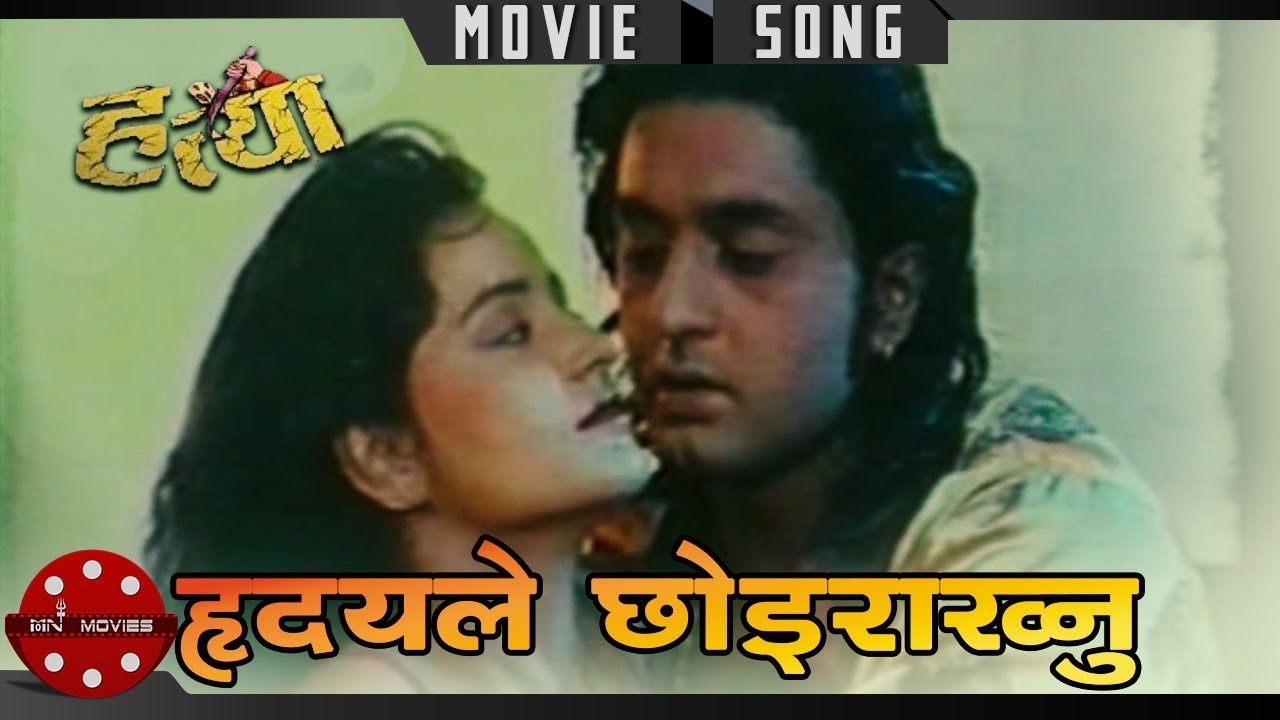 Hridaye le Chhoi Rahu | Hatya | Nepali Movie Song