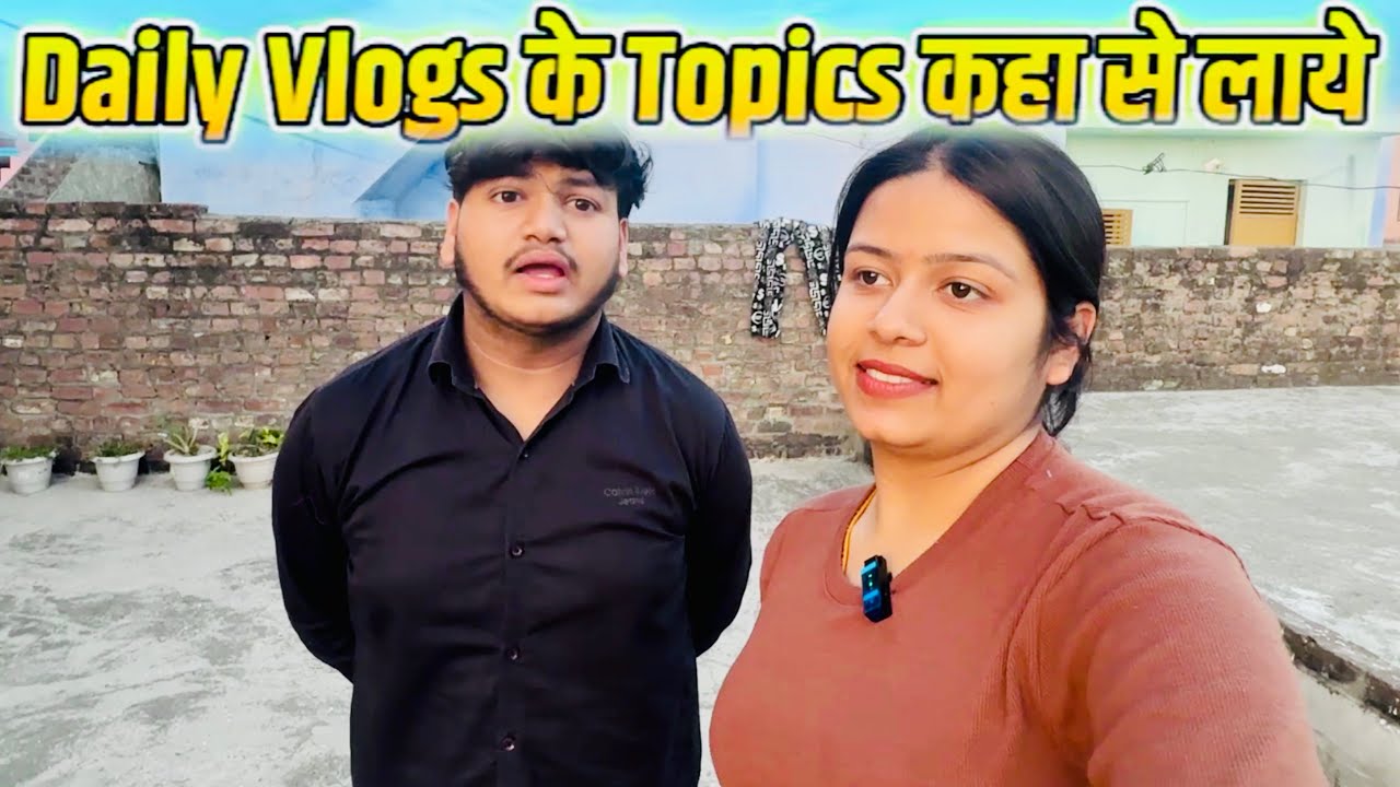 Daily vlogs के Unlimted topics कहा से लाए।Daily Vlog Video किस पर bnaye ।। Video Ideas 😍