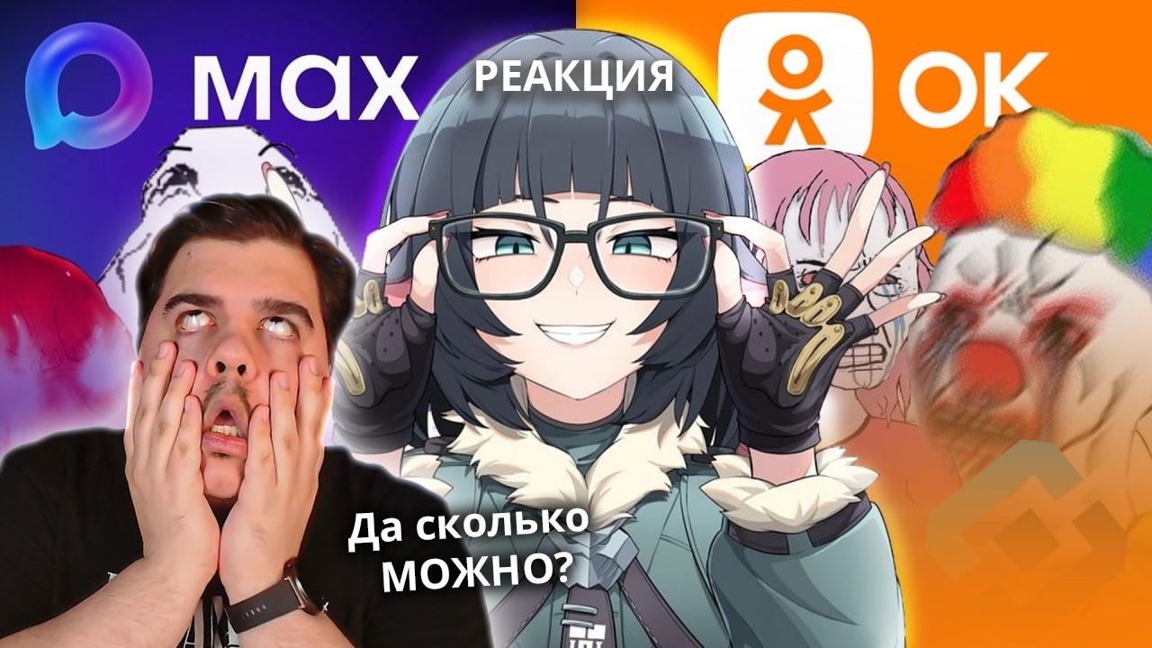 ▷ Мертвое полушарие ОК и Блокировок | РЕАКЦИЯ на Пуговкин