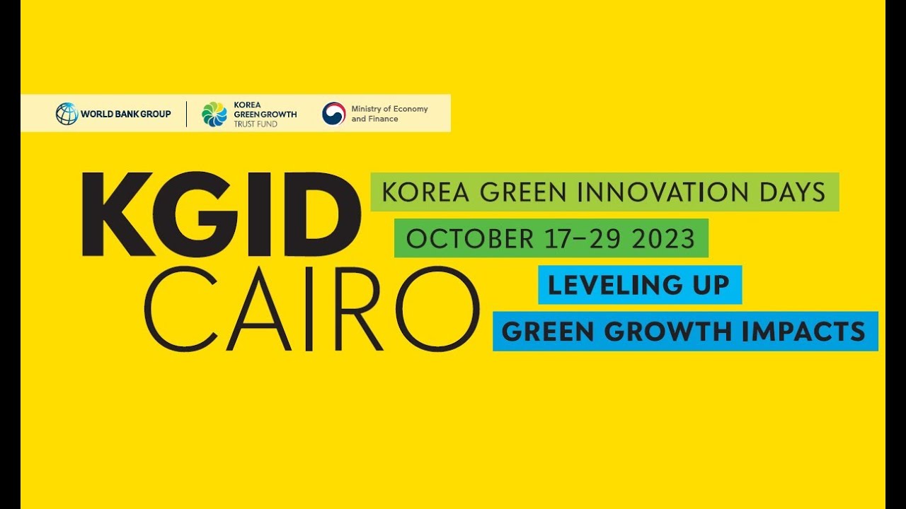 Sang Kyoo Lee, Director, Ministry of Economy and Finance, Republic of Korea  @ KGID 2023