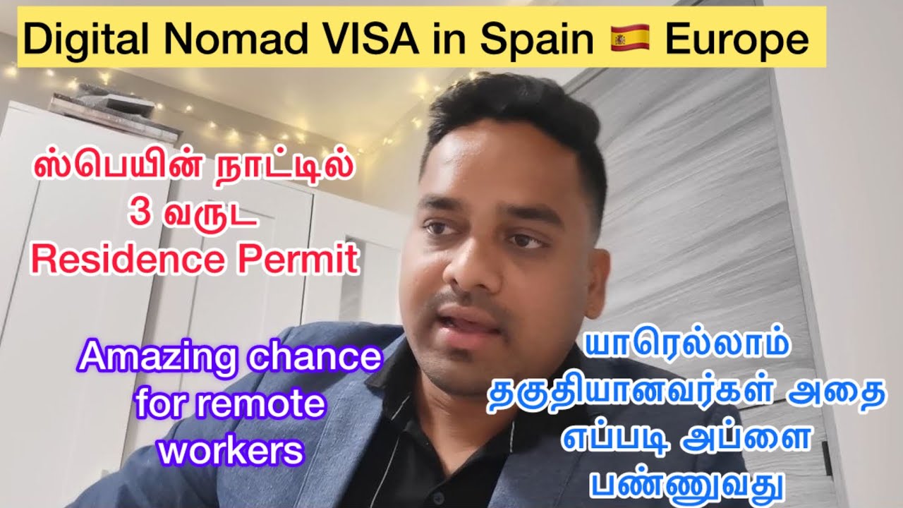 Spain 🇪🇸 Digital Nomad Visa in Tamil