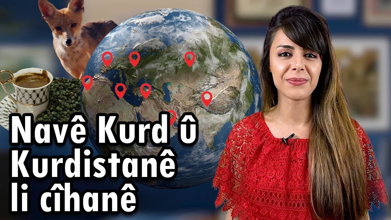 Navê Kurd û Kurdistanê li cihanê