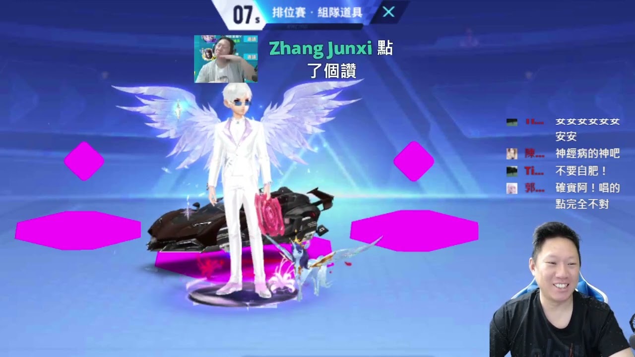 【浩克實況】│2023/08/04│極速領域│我是在糞坑打排位嗎 也太臭│