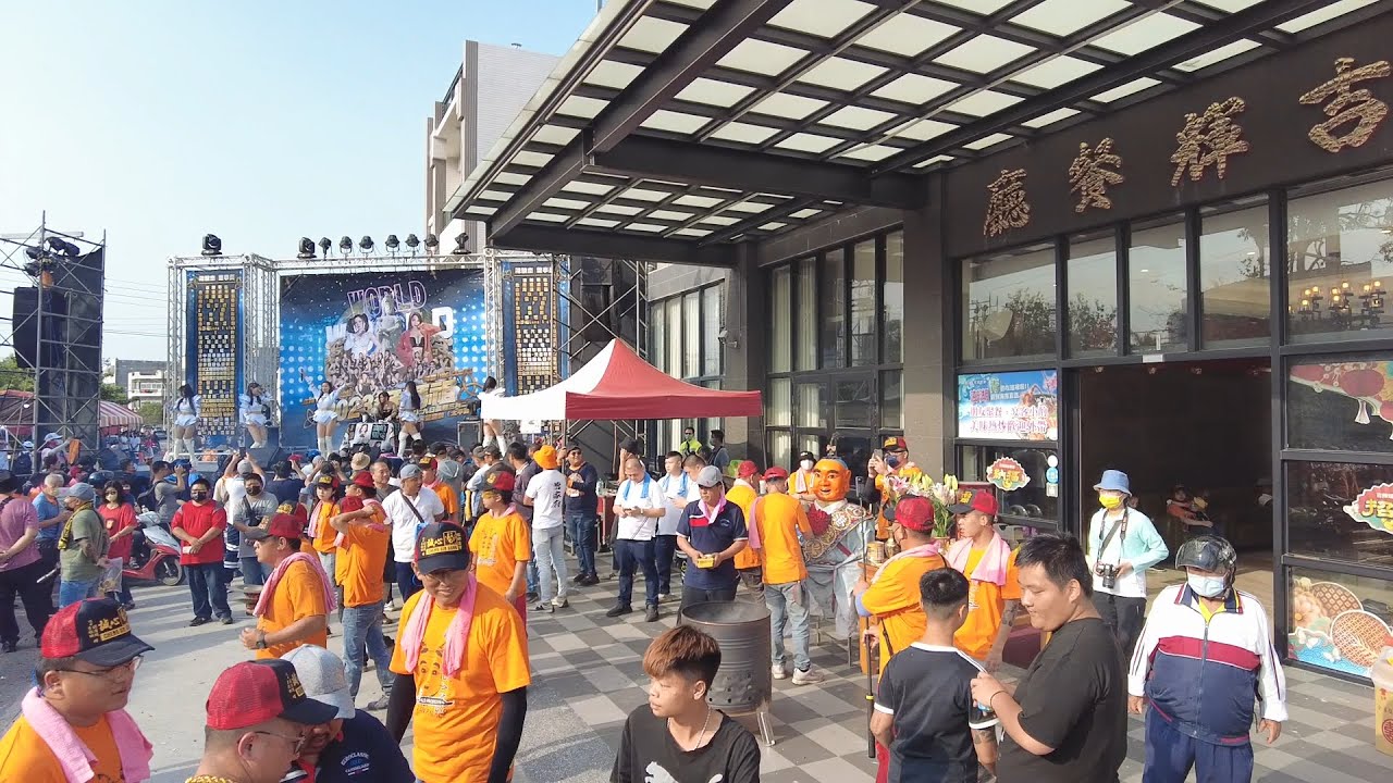 「北港吉輝婚宴餐廳」香案恭迎炮讚「北港朝天宮」天上聖母平安祈福遶境大典