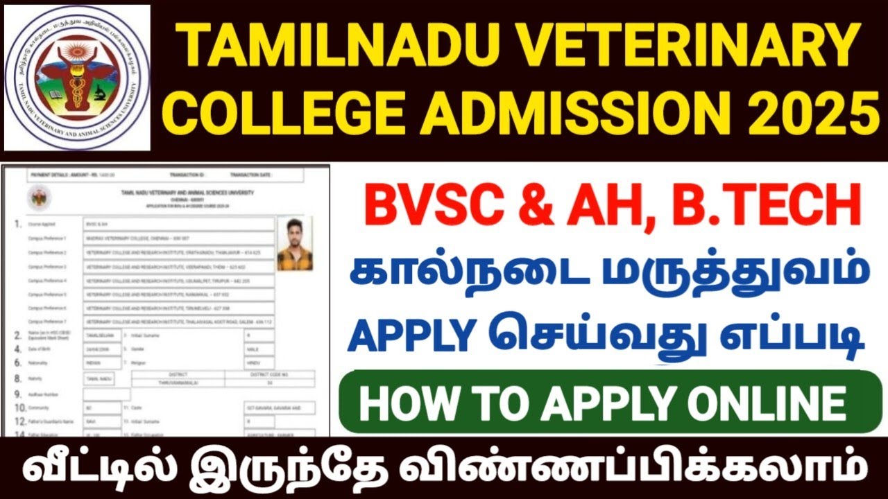 tanuvas ug admission 2025 | tanuvas application form 2025 | tn veterinary admission 2025 | bvsc & ah