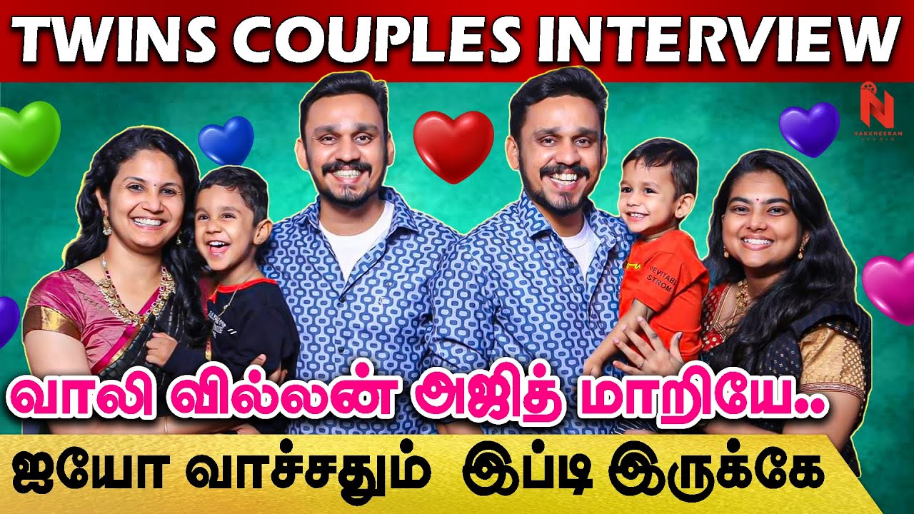 நிறைய Negative Comments வரும்...அவுங்க கீழ்த்தனமா தான் யோசிப்பாங்க...  | Arun Aravind | Twins