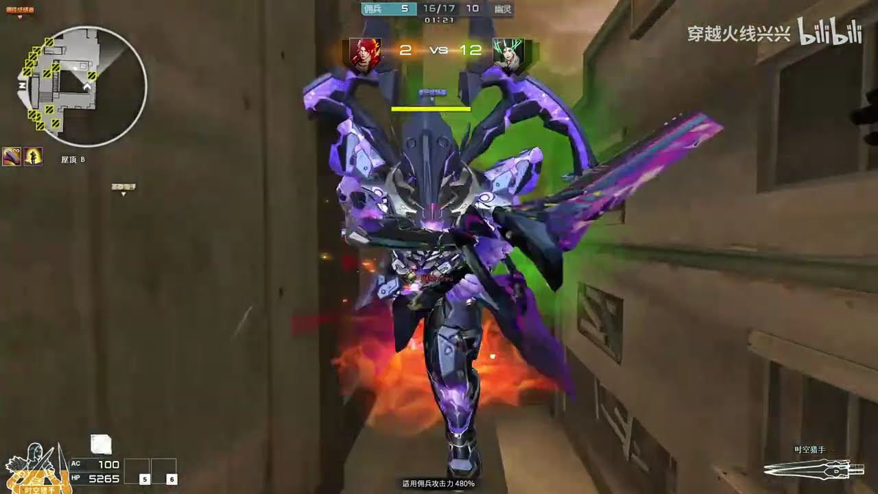 CF 8000-Krypton Divine Might Sky Tower Biohazard Brawl Gameplay Review