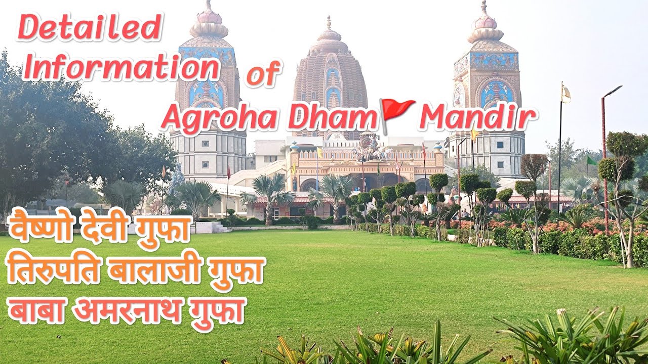 Agroha Dham🚩Mandir #incredible #India #agrohadham #hariyana #hisar #navratri #navratrispecial