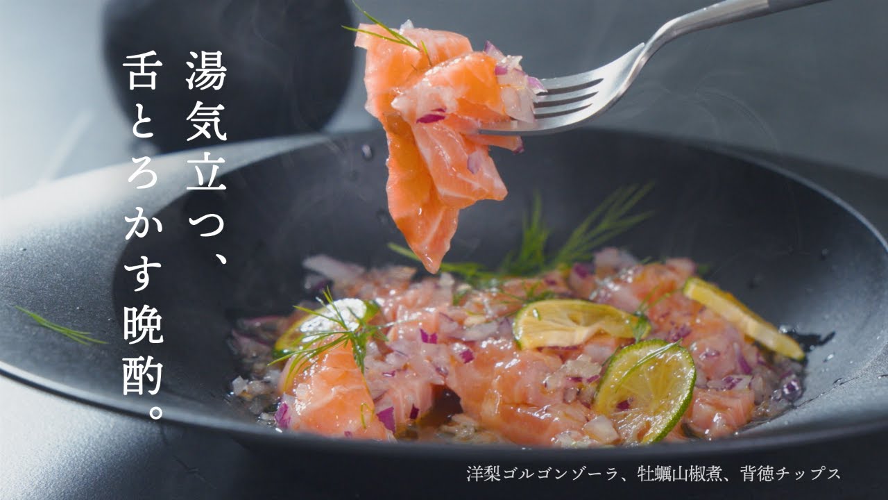 【カルパッチョは温める】湯気立つサーモンと牡蠣の小皿。3種のディップで楽しむ背徳チップス