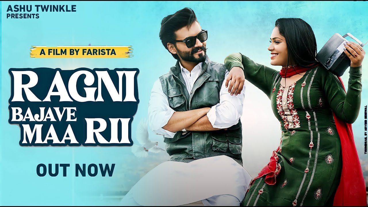 Ragni Bajave Maa Rii - Ashu Twinkle | Rohit Verma , Farista | Haryanvi Song 2023