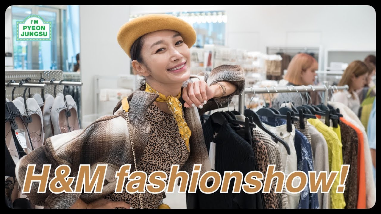 (유료 광고 포함) 정수의 옷갈아입기 놀이! H&M 변정수 Fashion Show! #H&M #CONSCIOUS