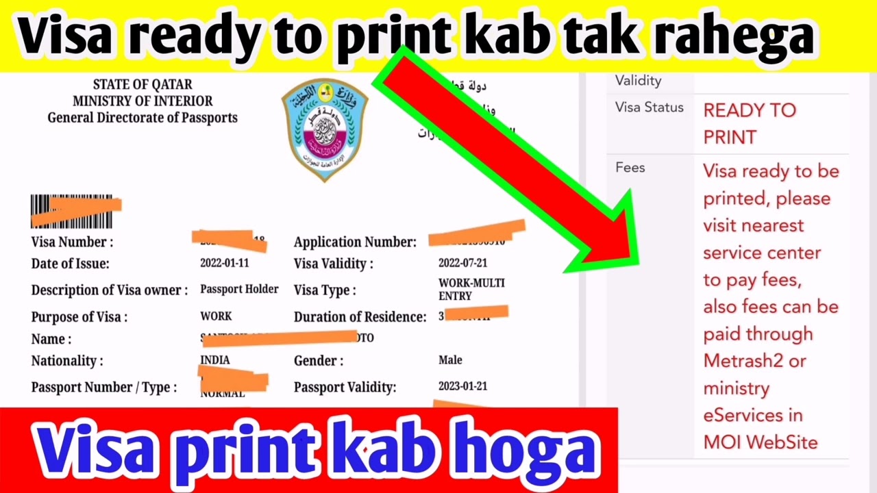 Qatar visa status ready to print | Qatar visa status | Qatar visa process | visa ready to print ||