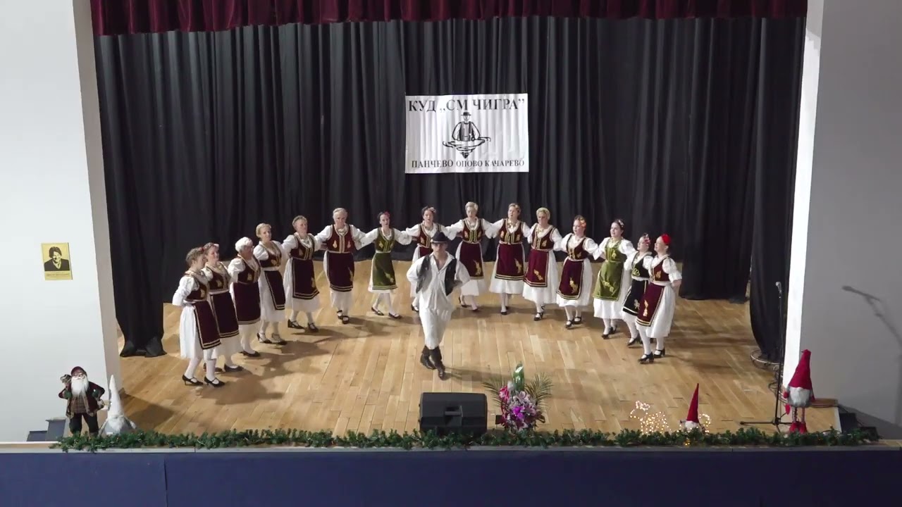KUD SM ČIGRA - Pančevo i Opovo  GODIŠNJI KONCERT 2025