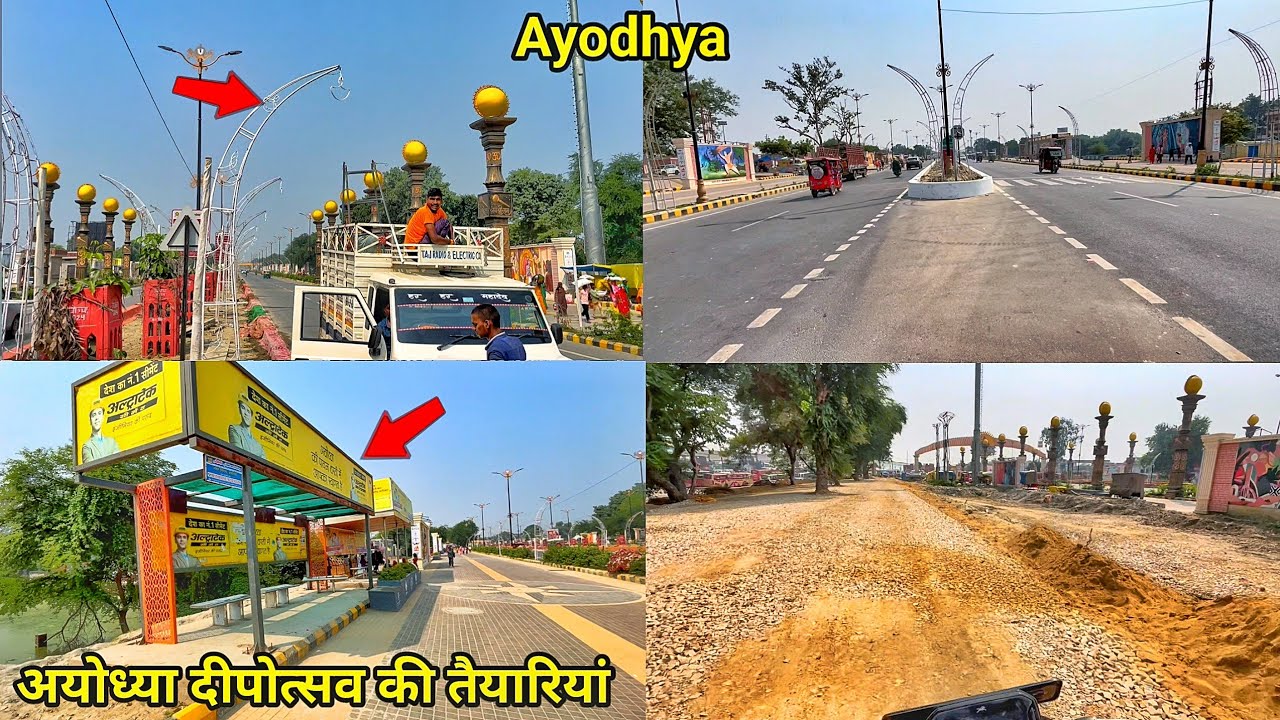 Ayodhya dharmpath marg latest update/Ayodhya deepotsav2024 की तैयारियां/New update/RamMandir