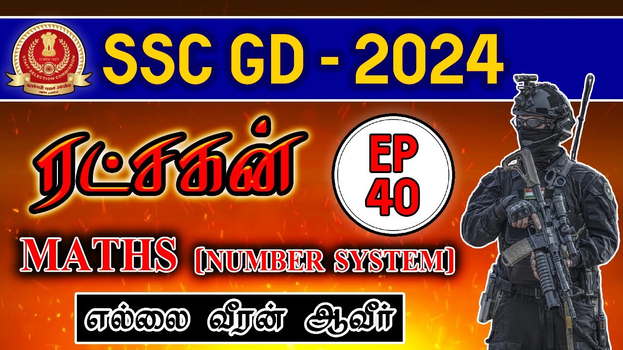 MATHS (NUMBER SYSTEM) | SSC GD - 2023 | ரட்சகன் | EPISODE - 40.....