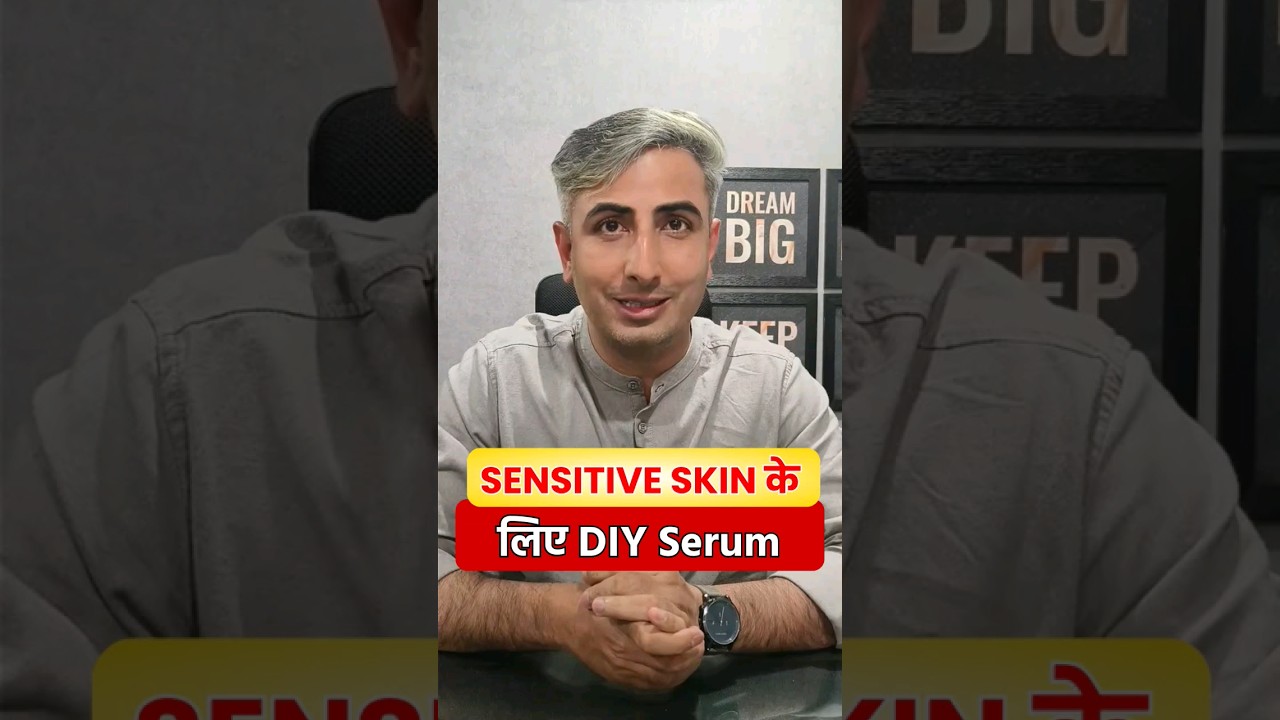 Sensitive Skin के लिए DIY Serum | Best Face Serum Sensitive Skin | Dr. Manoj Das #shorts #skincare