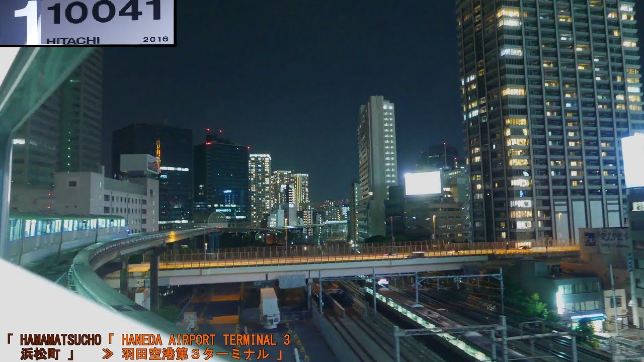 「東京モノレール(空港快速)」車窓[右斜][窓開]「夜景」(浜松町－羽田空港)全区間「10000形」[字幕][4K]Tokyo Monorail[Window View]2020.05