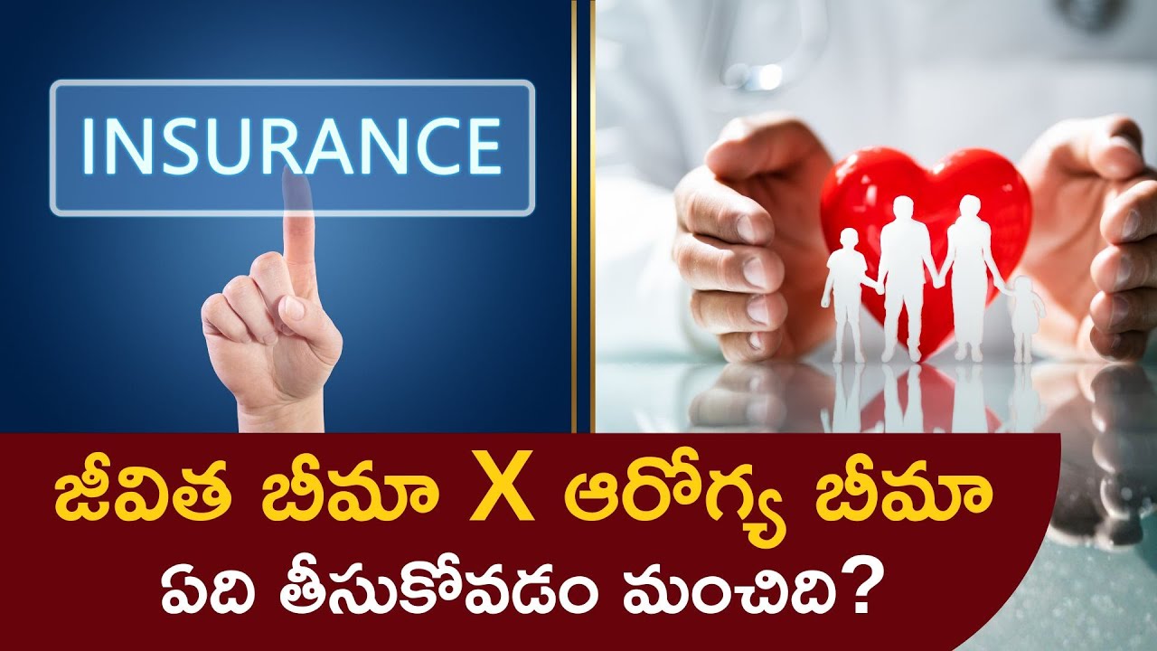 Key Differences Between Life Insurance and Health Insurance Policies