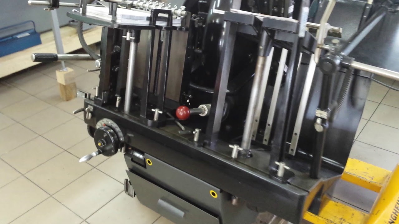 Heidelberg Platen OHT Windmill