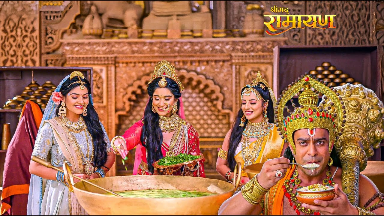 तीनों बहनों संग सीता माता ने हनुमान जी के लिए भोग तैयार किया || Shrimad  Ramayan