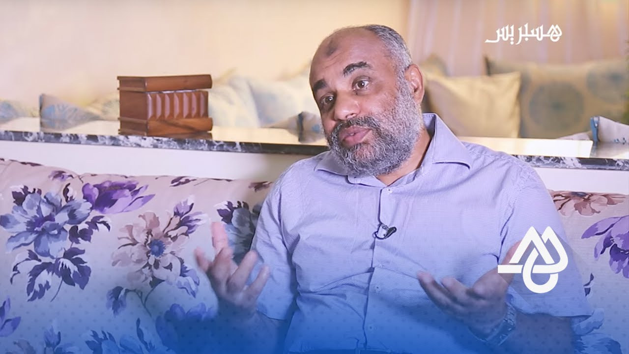 حوار شامل بالفيديو مع الناطق الرسمي لجماعة العدل والإحسان حول حراك الريف