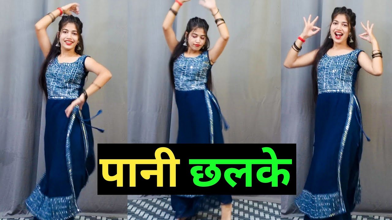 पानी छलके | Pani Chhalke | Sapna Chaudhary | Shikha Patel Dance | New Haryanvi Song