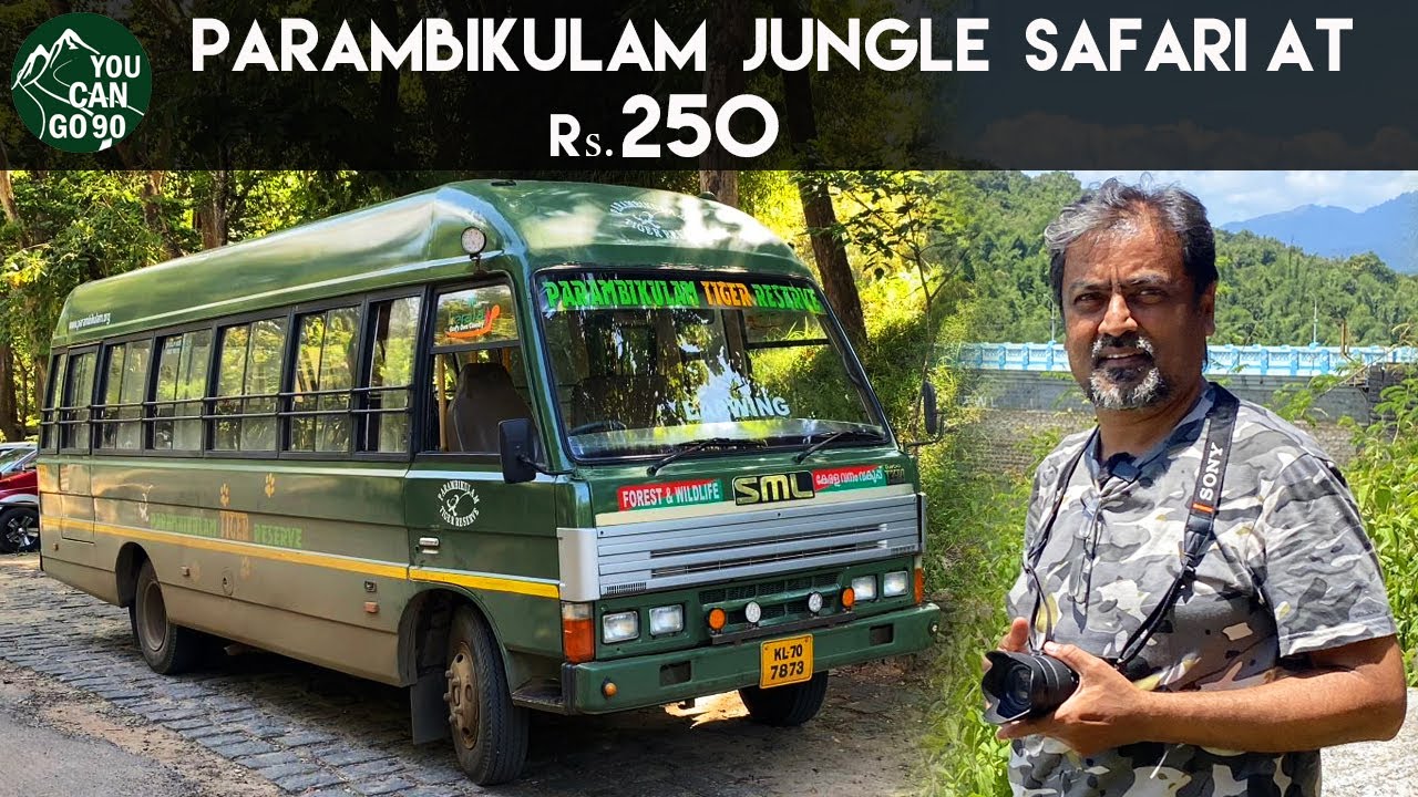 😵In Rs 250 PARAMBIKULAM JUNGLE SAFARI🤔KERALA VLOG IN TAMIL❤️YOU CAN GO 90 #kerala
