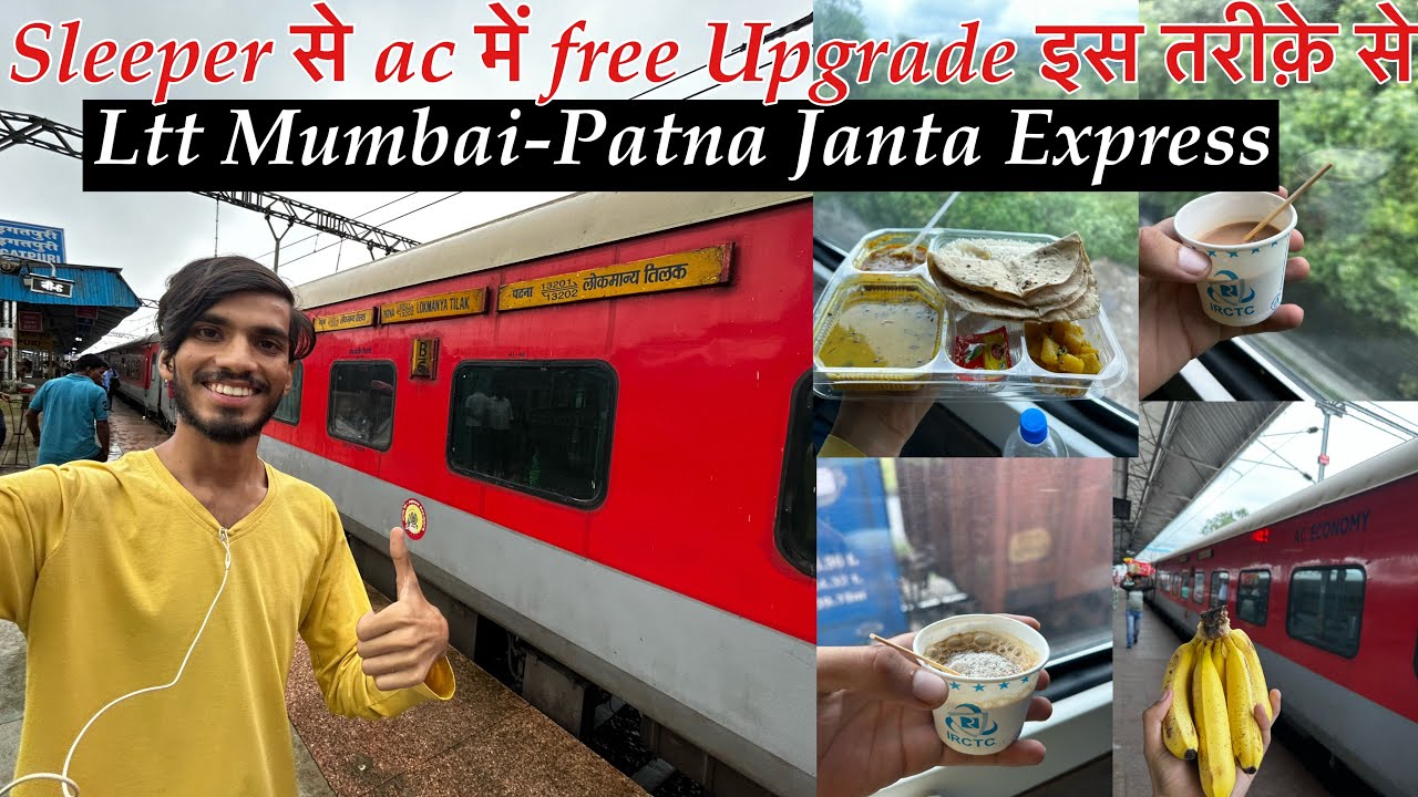 'ऐसे होगा फ्री अपग्रेड स्लीपर to AC' 13202 Ltt-Mumbai-Patna Janta Express Full Journey