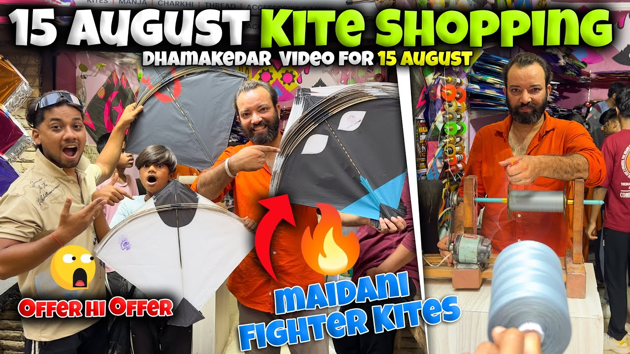 Kite Shopping Vlog 15 August 2026 | Kite Vlogs | Delhi Cheapest Kite Market 2026 | Patang ki Video