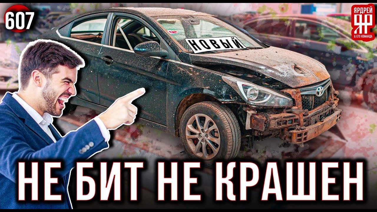 Наглый ростовский дилер впарил 