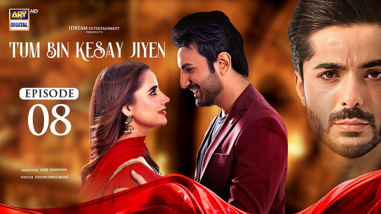 Tum Bin Kesay Jiyen Episode 8 | 20 February 2024 (English Subtitles) | ARY Digital