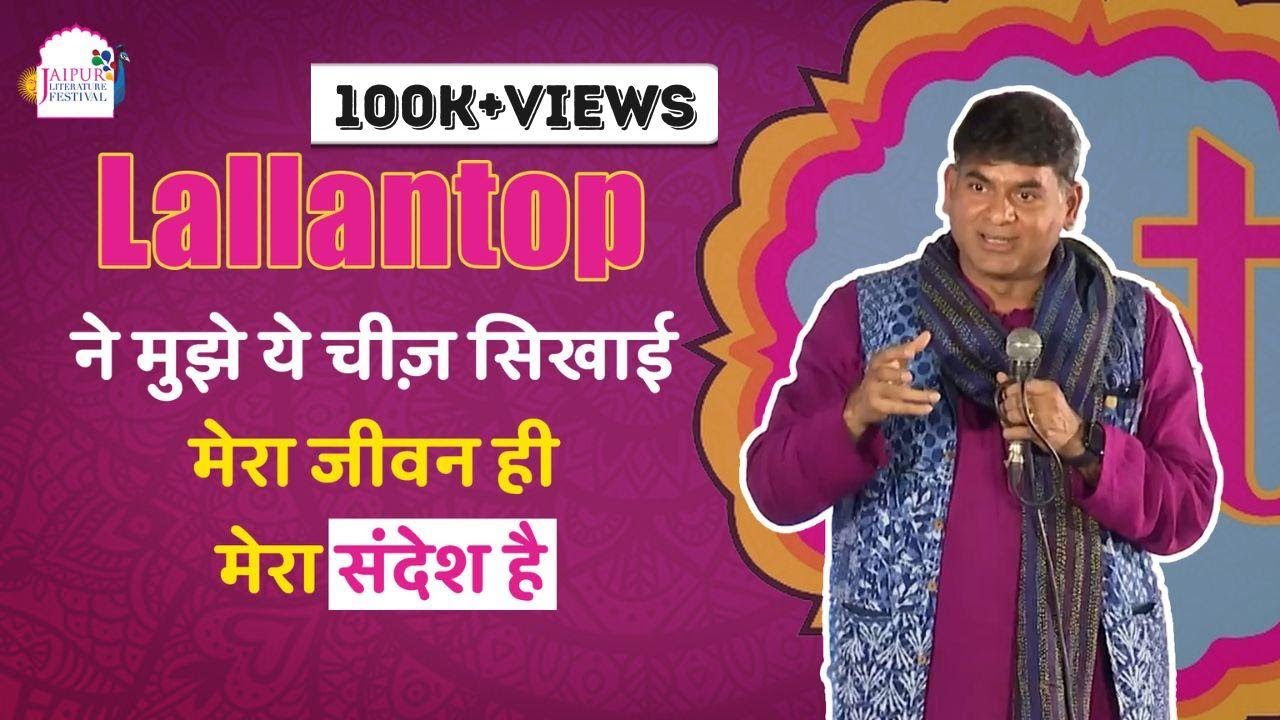 हमारी पीढ़ी सुनने और देखने में ज्यादा यकीन करती हैं पढ़ने मैं नहीं | Saurabh Dwivedi
