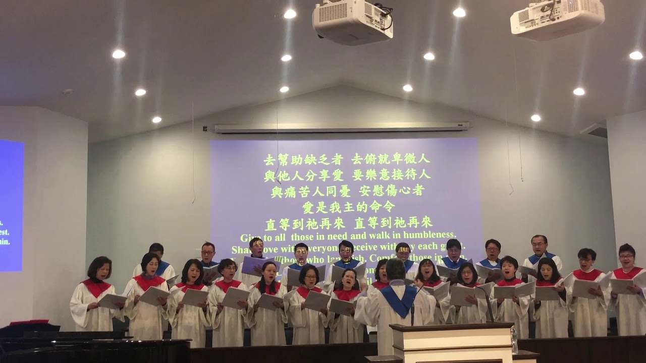 神的命令 BCTC詩班 2019 02 09
