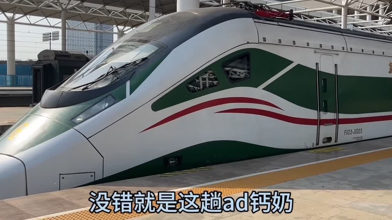 乘坐“AD钙奶”D89次列车，偶遇跨庄的三趟列车集中通过，#火车迷 #铁路摄影