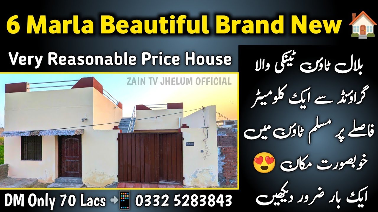 🔥 6 Marla Beautiful Brand New Single Story House for Sale in Muslim Town near Bilal Town Jhelum 