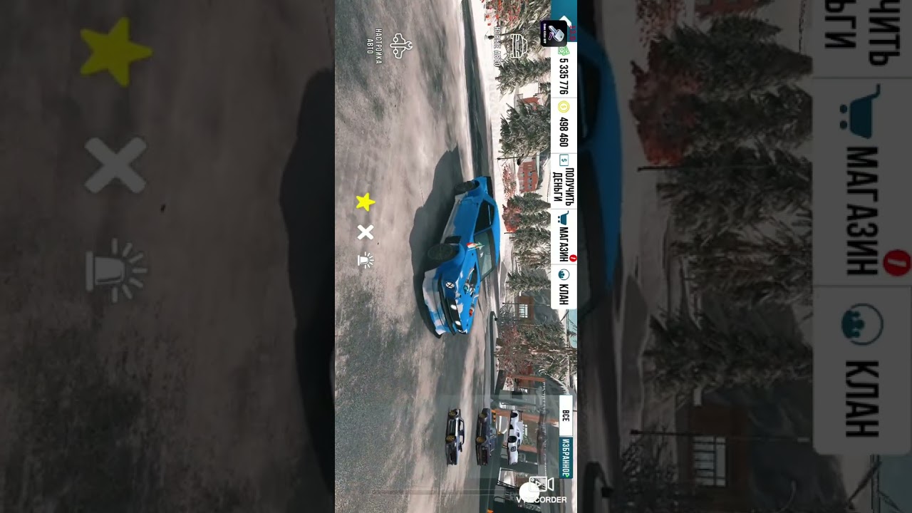 Шофиране! Не само на коли и на други игри! Абонирай се!