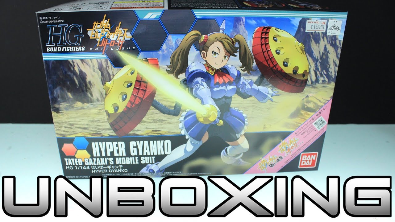 HGBF 1/144 Hyper Gyanko Unboxing -GUNDAM BUILD FIGHTERS -GMの逆襲 はいぱーギャン子 1/144スケール 色分け済みプラモデル