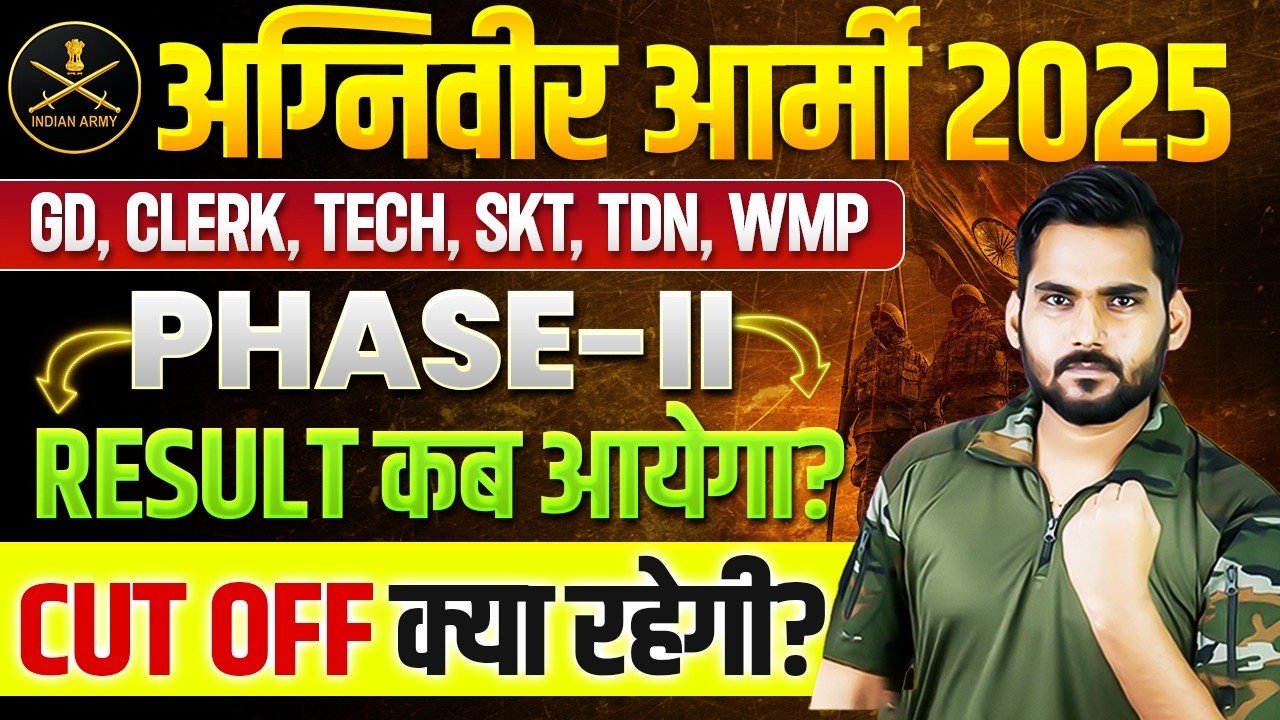 INDIAN ARMY 2026 PHASE-II FINAL RESULT & CUT OFF | Big Update by Satydev Sir #army #armyexam