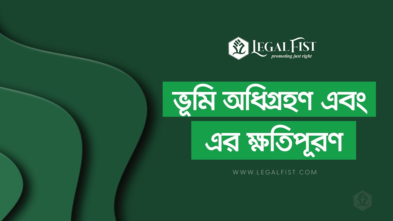 Land acquisition and its compensation