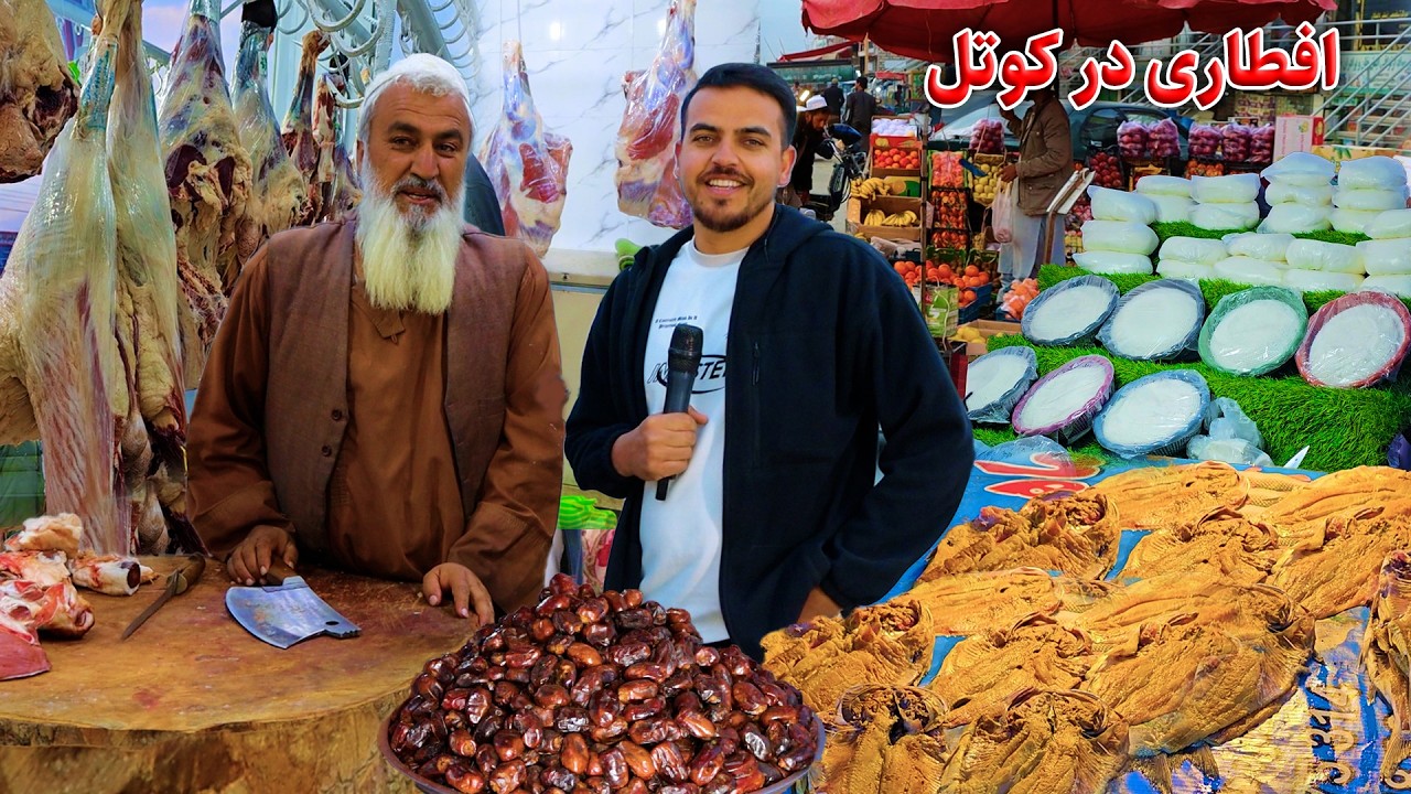 گزارش افطاری ضیا صالحی از کوتل خیرخانه/zia iftar ramadan