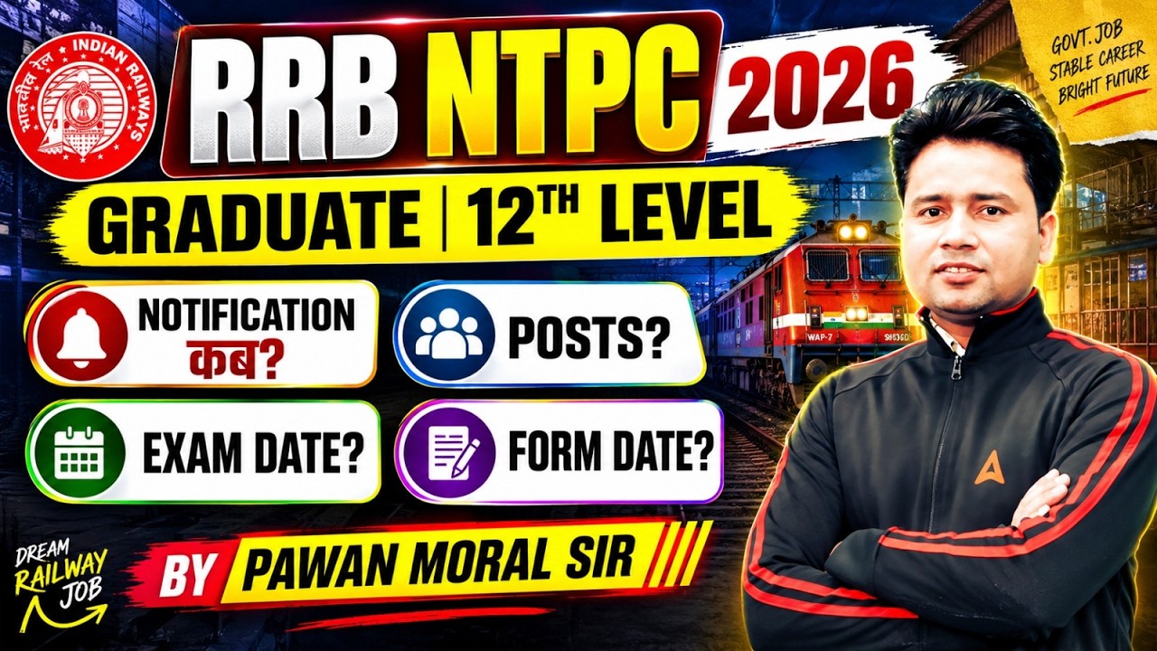 RRB NTPC 2026 | Graduate & 12th Level Notification | Exam Date & Form Date | By Pawan Sir