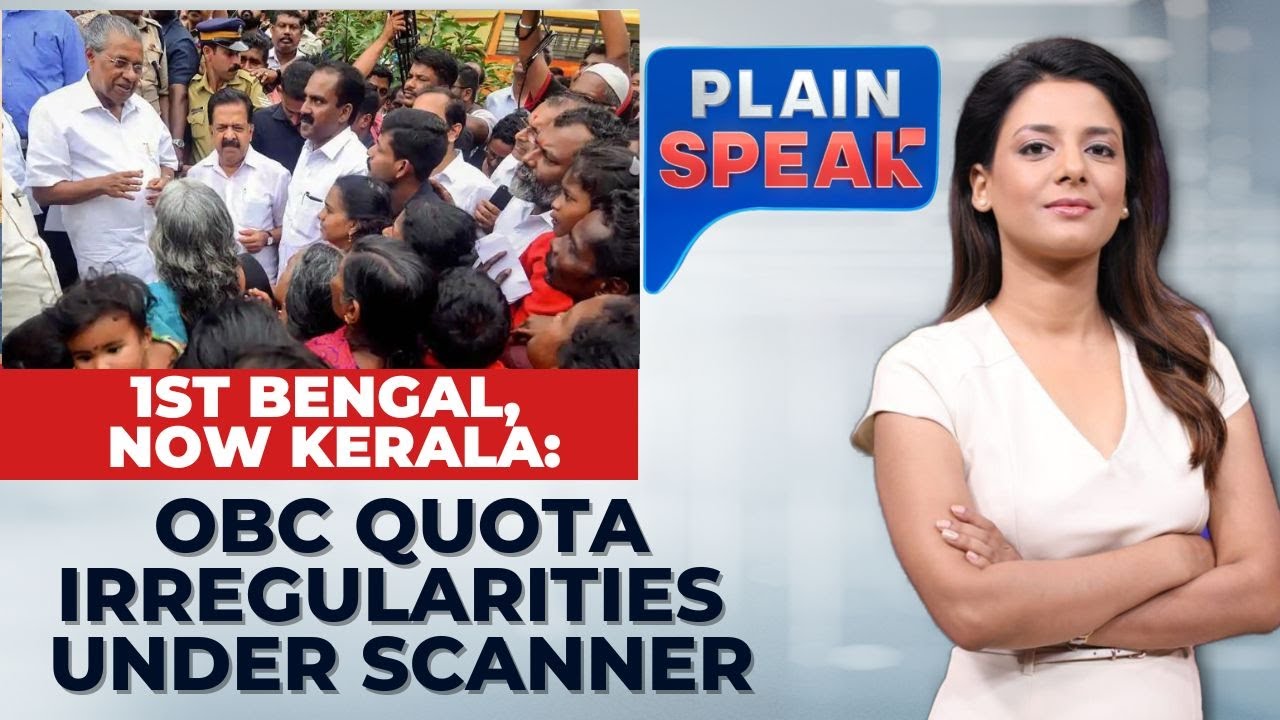 Hansraj Ahir: OBC Rights Taken Away, Muslims Getting Reservation Without Evidence | Plain Speak