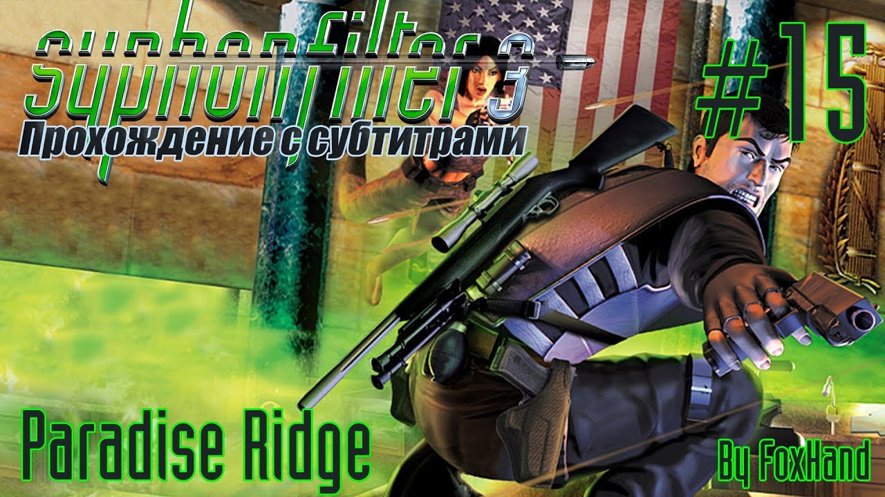 Syphon Filter 3 - Mission 15 - Paradise Ridge (Hard Mode)