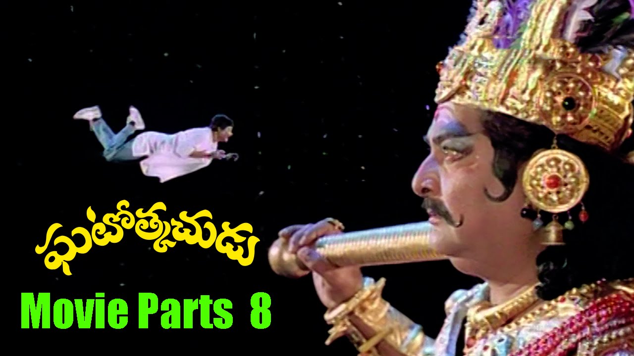 Ghatothkachudu Movie Parts 8/15 - Ali, Roja, Kaikala Satyanarayana - Ganesh Videos