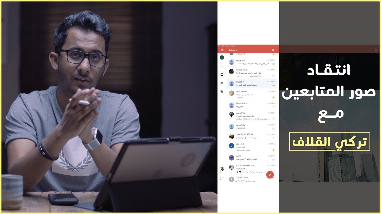 سلسة انتقاد صور المتابعين ( تصوير جوال )👏🏼📱😍