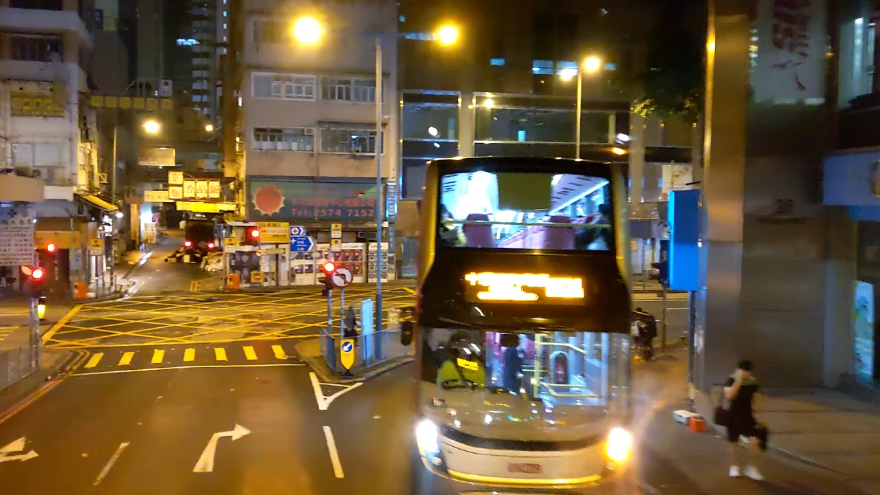 Hong Kong Bus 城巴 CityBus N90 8543 @VW3059 中環港澳碼頭 Central Macau Ferry➡海怡半島 South Horizons 全程