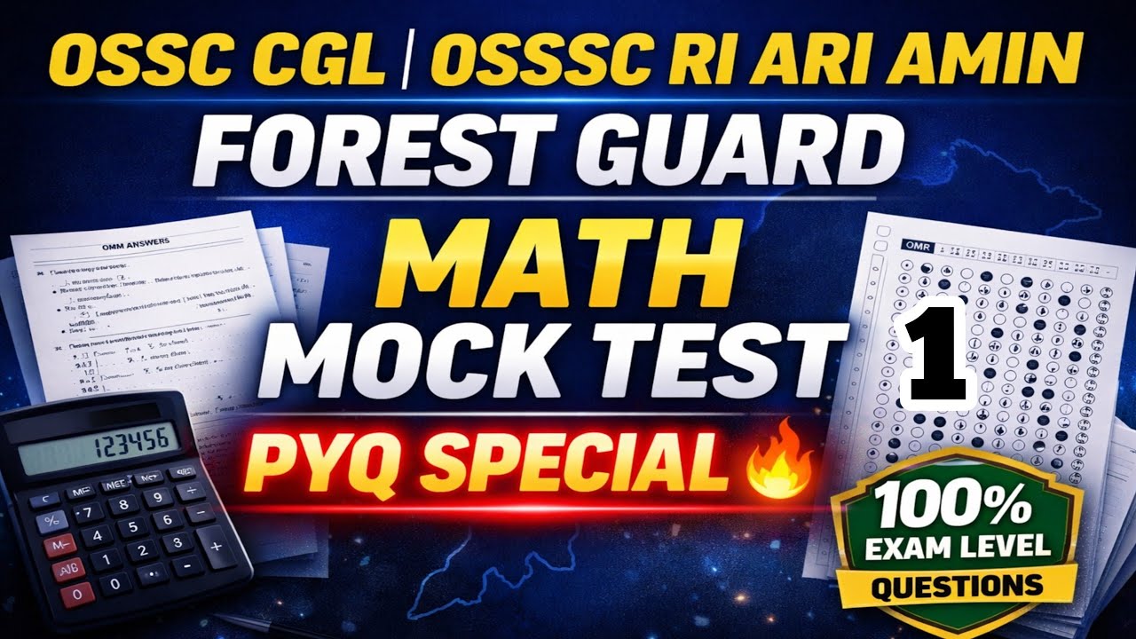 OSSC CGL Math Mock Test 2026 | OSSSC RI ARI AMIN & Forest Guard PYQ 🔥 #ossc_cgl #osssc_Ri