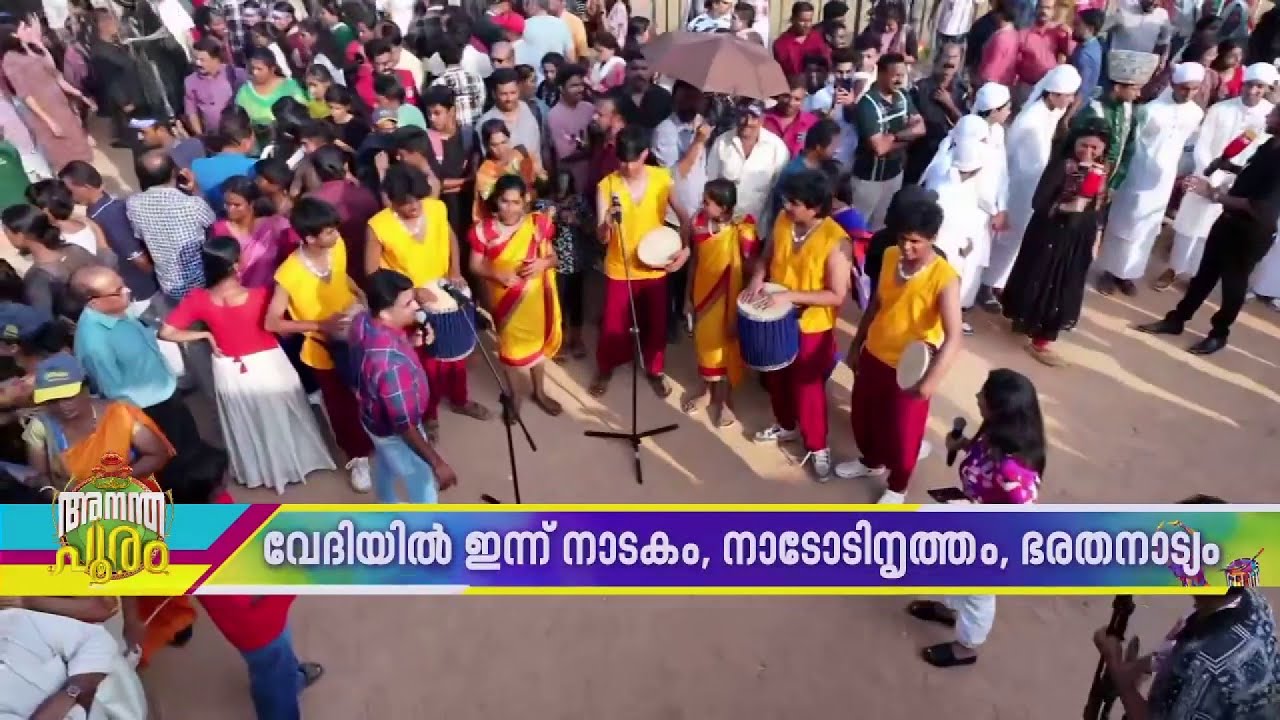 പാട്ടും ഡാൻസുമായി കൊല്ലം സ്കൂളിലെ നാടൻപാട്ട് സംഘം | Kerala School Kalolsavam