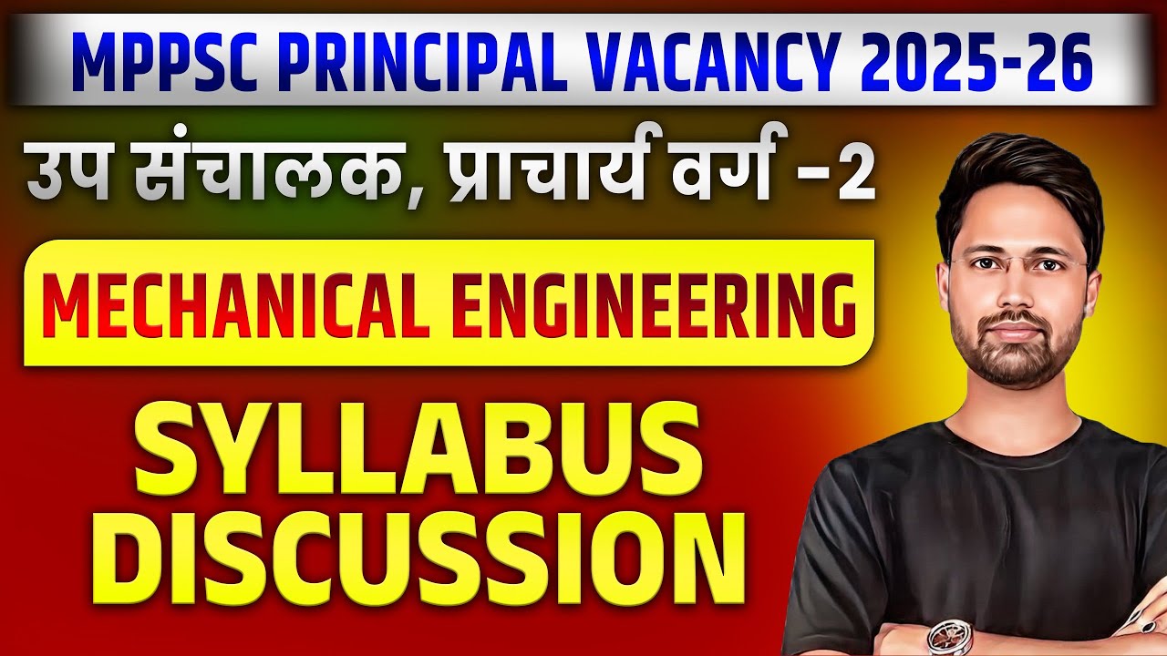 MPPSC ITI  Principal Vacancy 2025-26 | Mechanical Engineering Syllabus Discussion |Complete Guidance