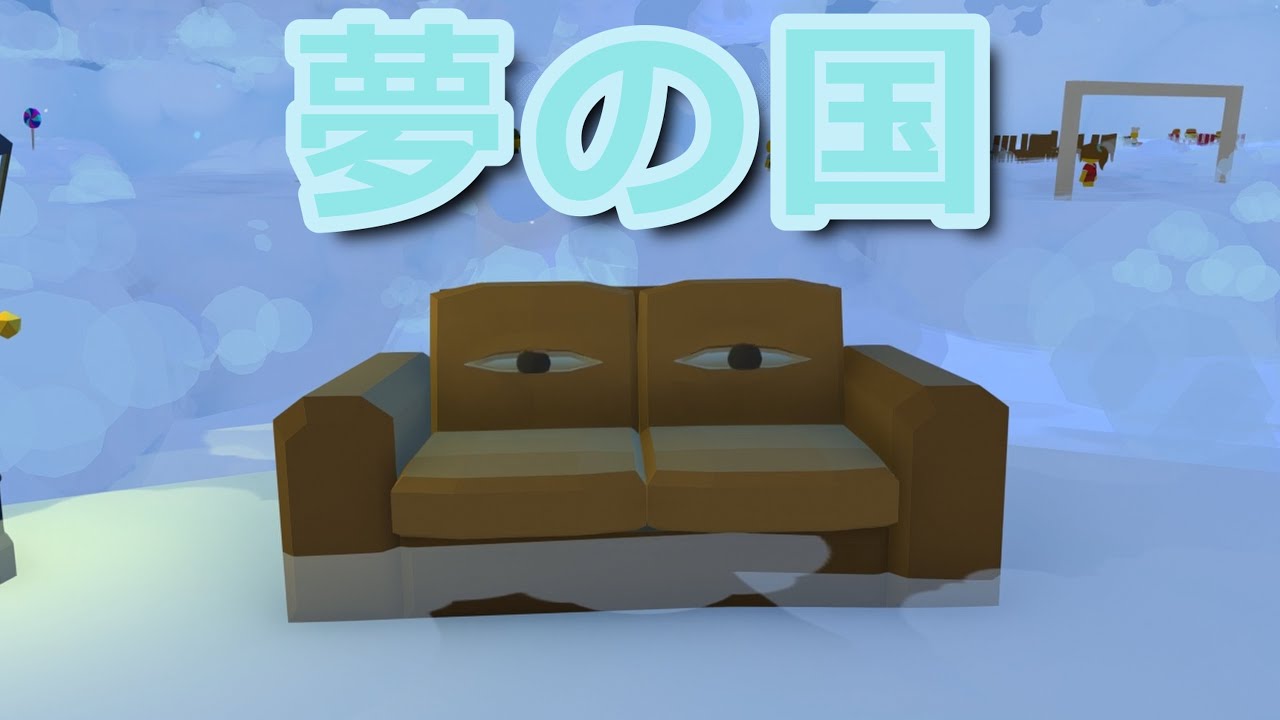 【Wobbly Life】ユメ国でのそこそこな大事件 【パート21】